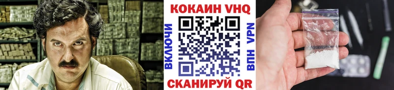 Где продают наркотики Пятигорск COCAIN Мефедрон Амфетамин МАРИХУАНА