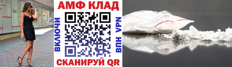 дарнет шоп  Пятигорск  kraken ТОР  Амфетамин 97% 