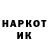 БУТИРАТ GHB Happy Lisenak