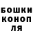 ГЕРОИН гречка Bailey Fraley