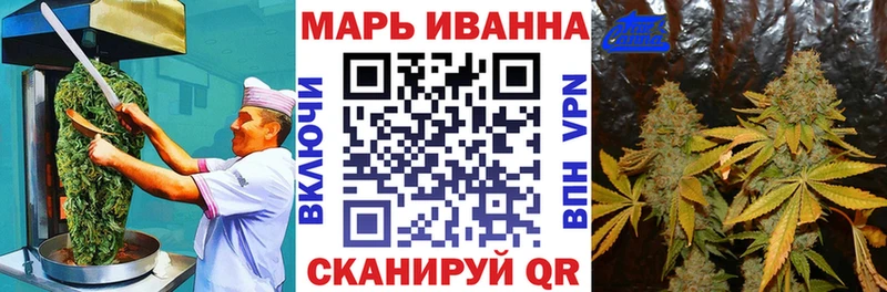 Cannafood марихуана  Пятигорск 