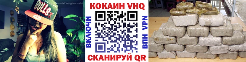 Кокаин 99%  Пятигорск 