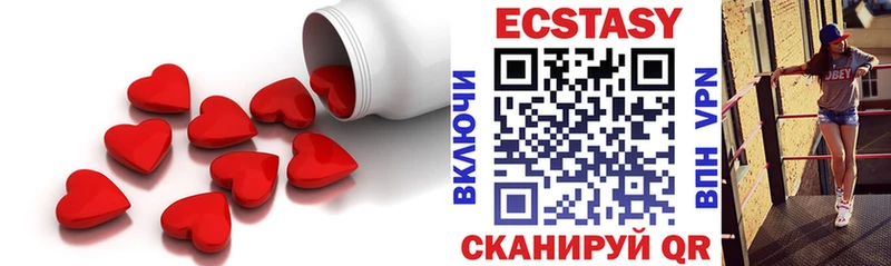 hydra зеркало  Пятигорск  Ecstasy Cube 