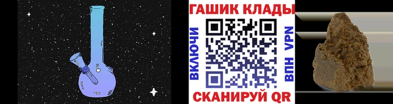 Гашиш hashish  Пятигорск 
