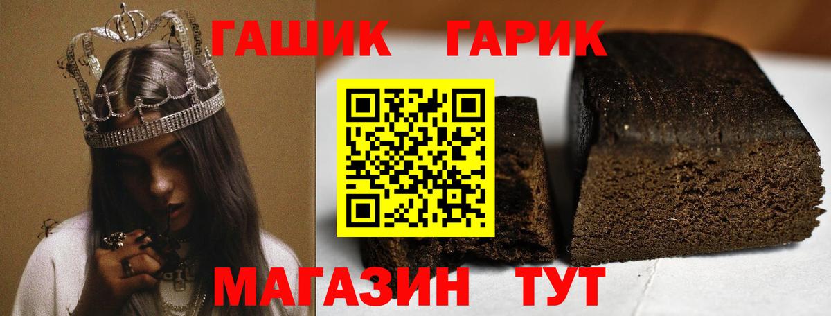 ГАШИШ AMNESIA HAZE Пятигорск