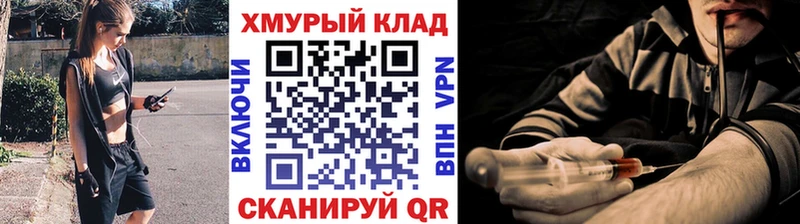 Героин афганец  что такое наркотик  Пятигорск 