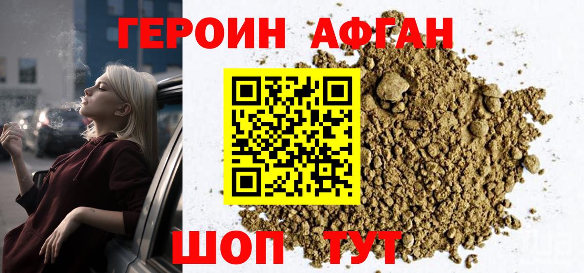 Псилоцибиновые грибы Пятигорск
