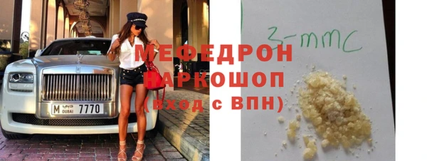 мефедрон Баксан