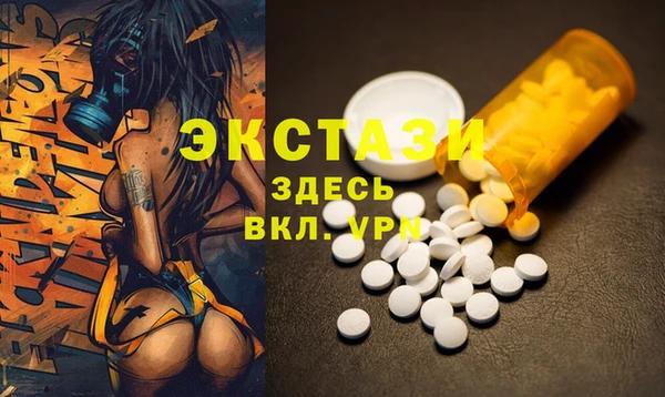 PSILOCYBIN Балахна