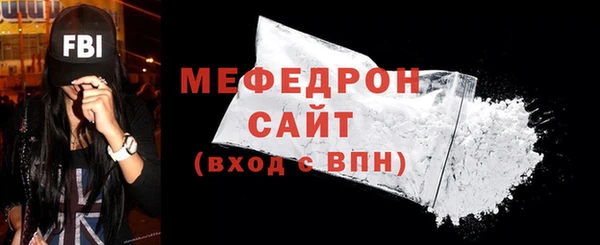 мефедрон Баксан