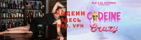 PSILOCYBIN Балахна