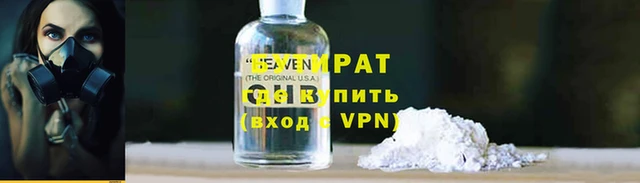 PSILOCYBIN Балахна