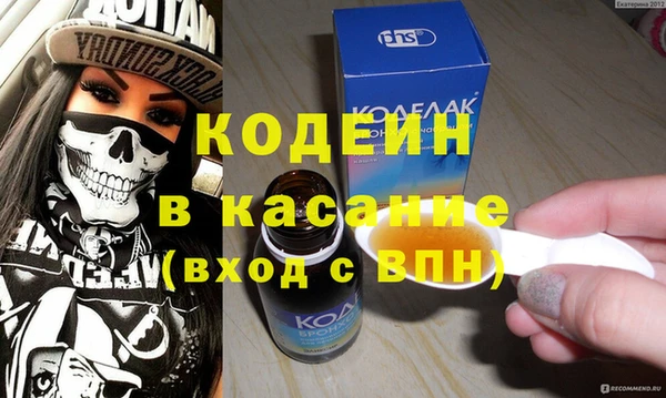 PSILOCYBIN Балахна