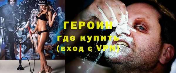 PSILOCYBIN Балахна