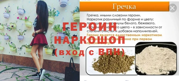 PSILOCYBIN Балахна