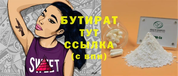 прущая мука Балабаново