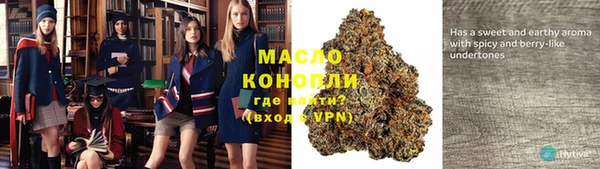 прущая мука Балабаново
