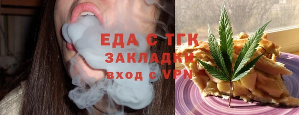 мефедрон Баксан