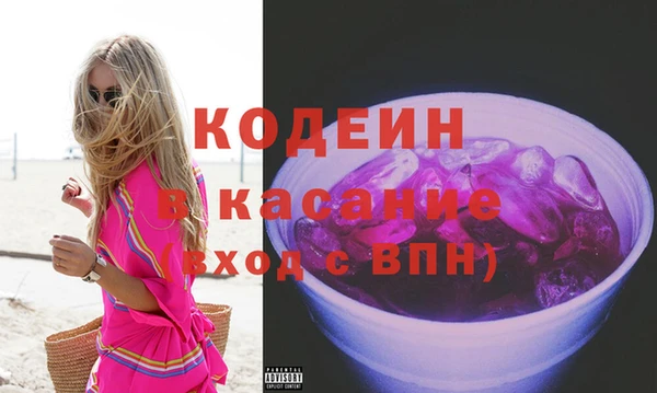 мефедрон Баксан
