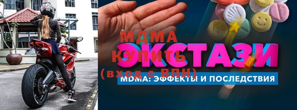 мефедрон Баксан