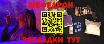 PSILOCYBIN Новокубанск