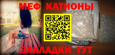 PSILOCYBIN Новокубанск