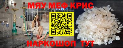 PSILOCYBIN Новокубанск