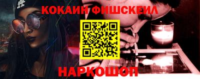 мескалин Новозыбков