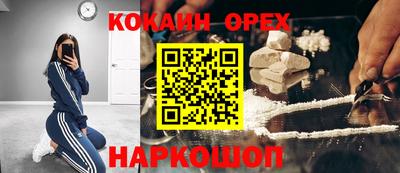 PSILOCYBIN Новокубанск
