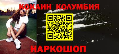 PSILOCYBIN Новокубанск