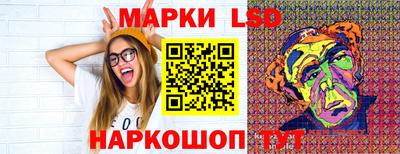 мескалин Новозыбков