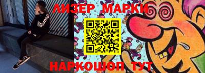 PSILOCYBIN Новокубанск