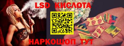 PSILOCYBIN Новокубанск