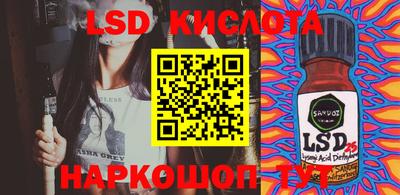 мескалин Новозыбков