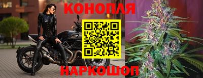 мескалин Новозыбков