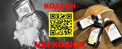 мескалин Новозыбков