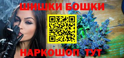 мескалин Новозыбков