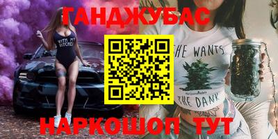 мескалин Новозыбков