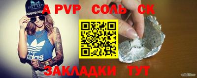 PSILOCYBIN Новокубанск