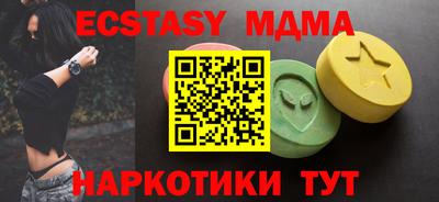 PSILOCYBIN Новокубанск