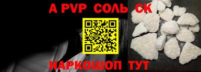 мескалин Новозыбков