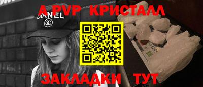 PSILOCYBIN Новокубанск
