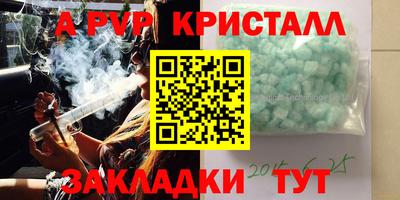 мескалин Новозыбков