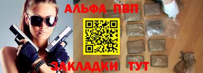 мескалин Новозыбков