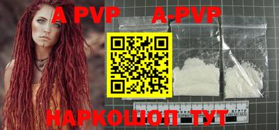 a pvp Новодвинск