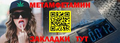 PSILOCYBIN Новокубанск