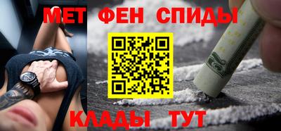 PSILOCYBIN Новокубанск