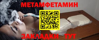 мескалин Новозыбков