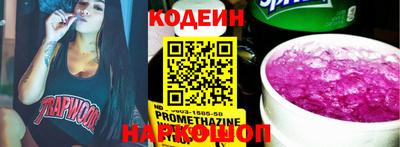 a pvp Новодвинск