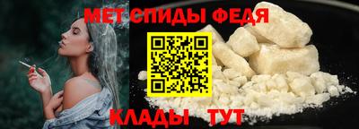 мескалин Новозыбков
